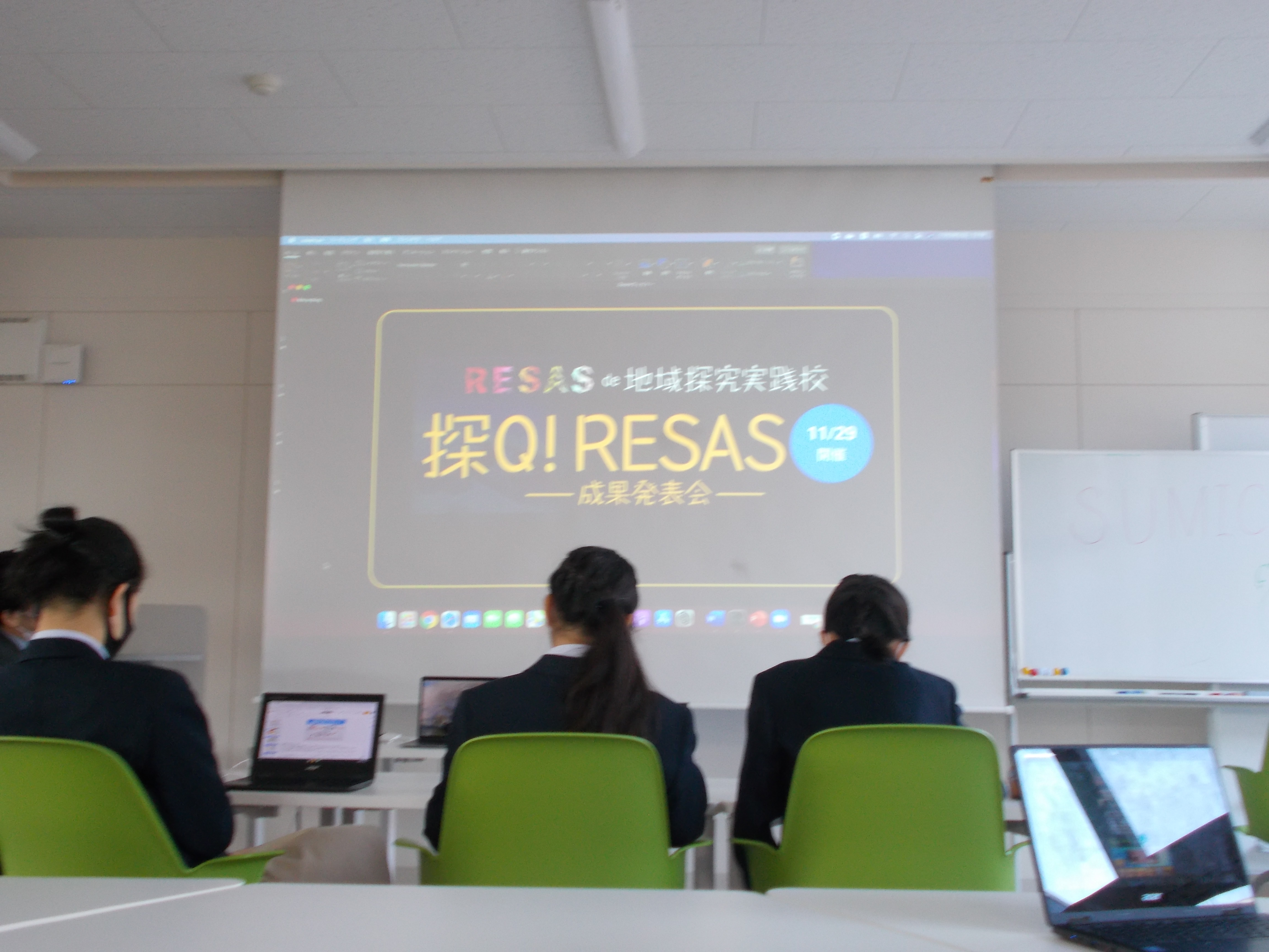 RESASプロジェクトに参加しました！