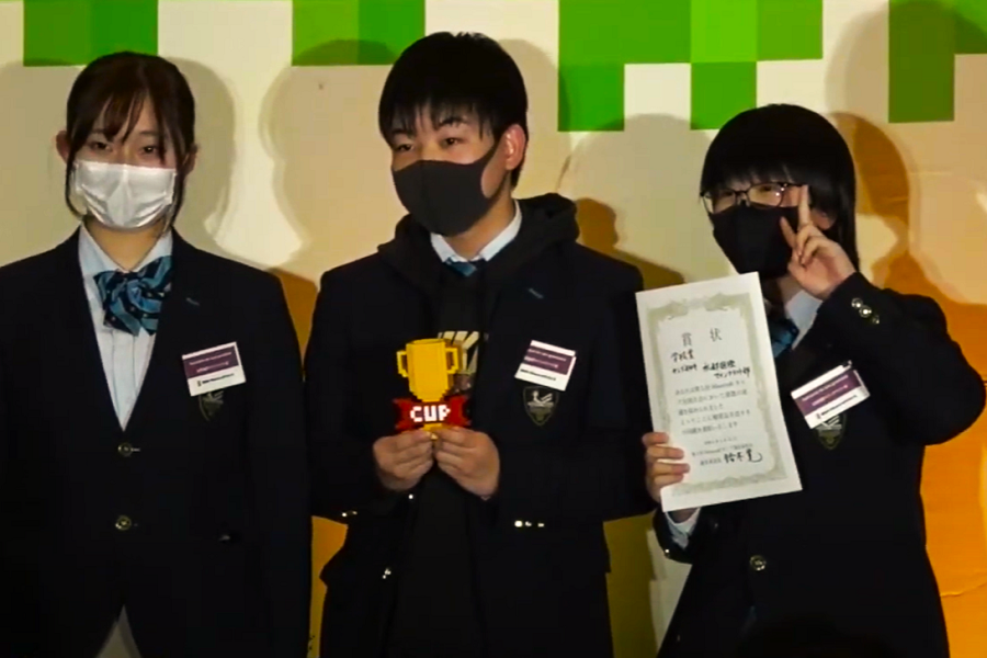 マインクラフト部　第5回Minecraftカップ全国大会　学校賞受賞