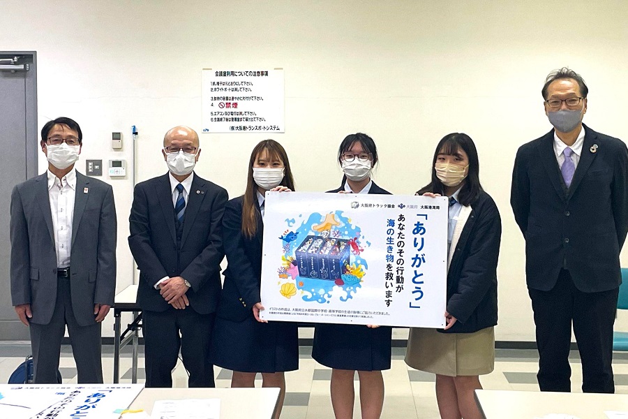 Suito Action Project for SDGs　うみぽす甲子園2024ファイナリスト選出