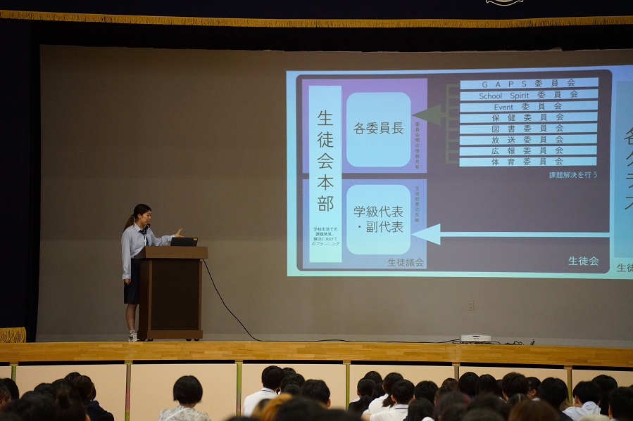 2025年度 生徒総会を実施しました