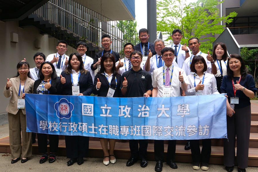 台湾の國立政治大學の皆様に訪問視察いただきました