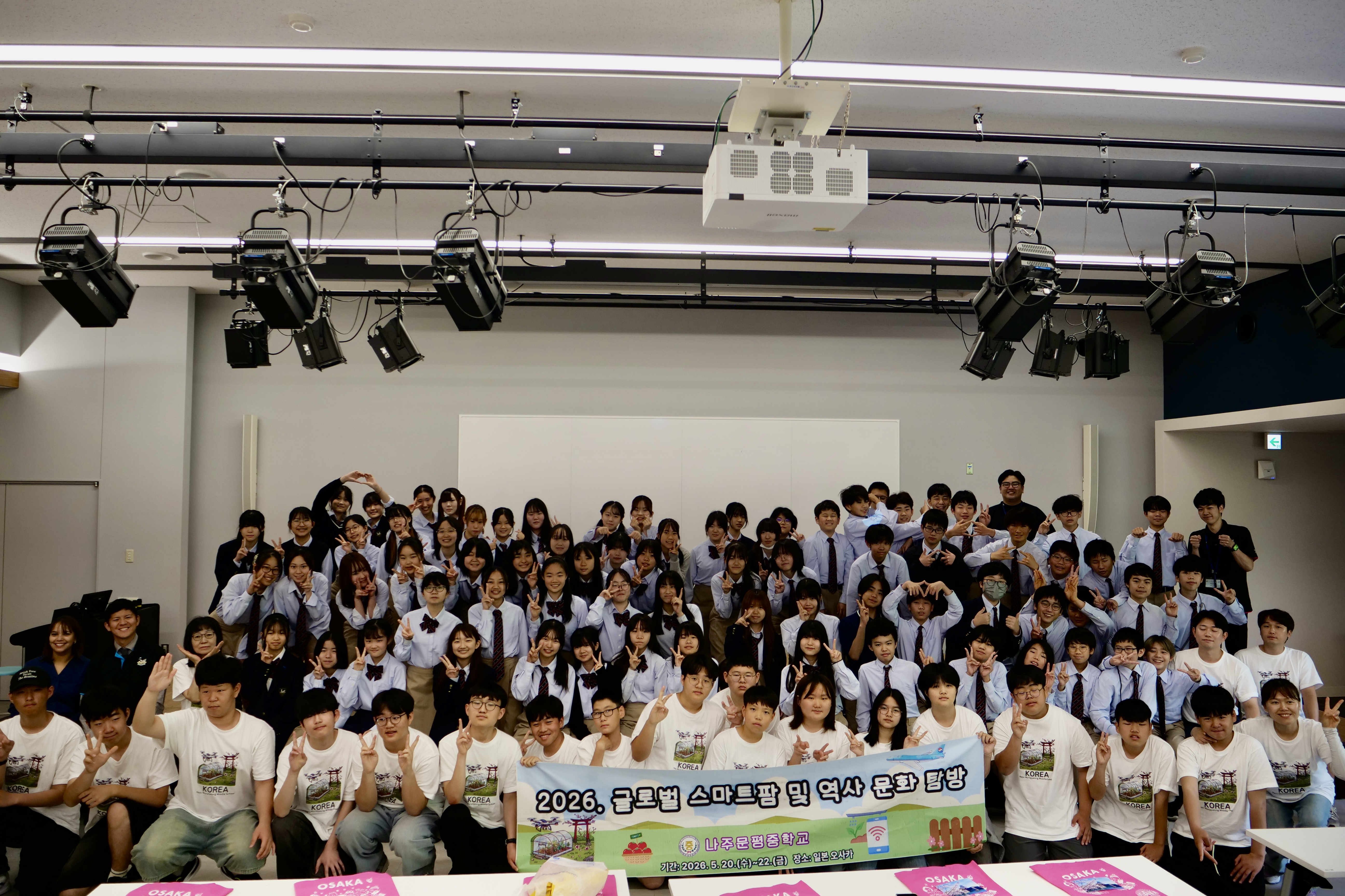 【韓国・Naju Munpyeong中学校との国際交流会】