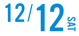 12月12日(土)